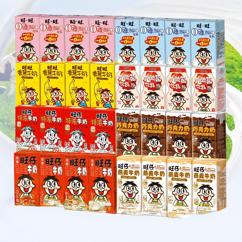 旺旺牛奶125ml*16盒多口味混合
