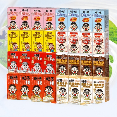 旺旺牛奶125ml*16盒多口味混合
