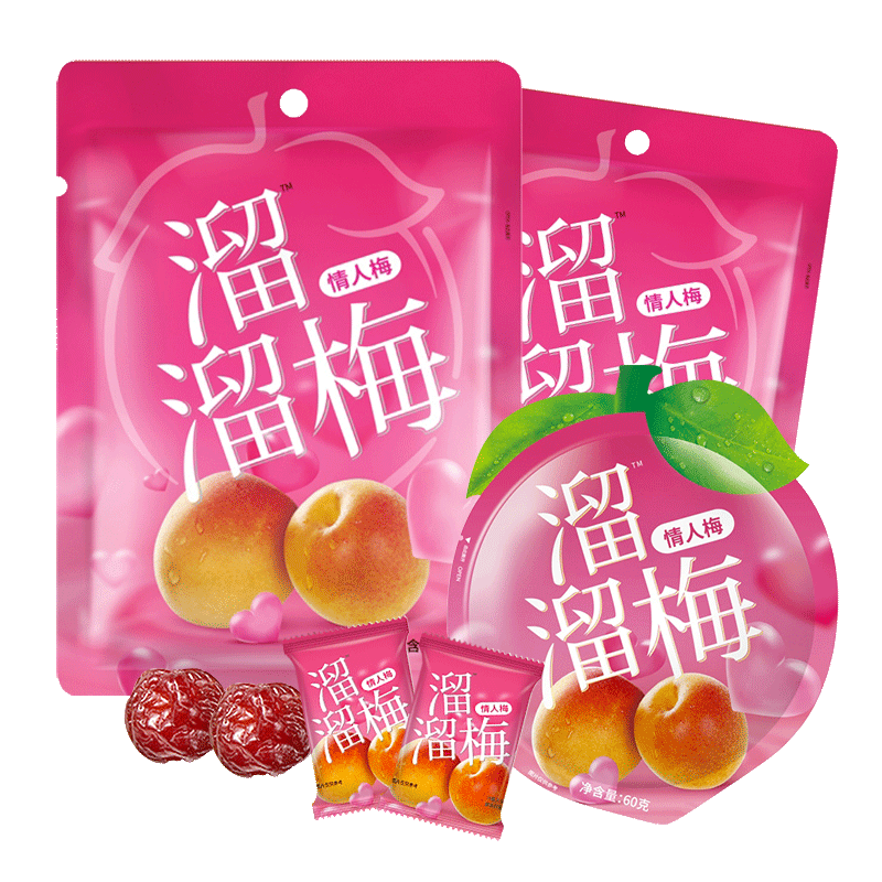 溜溜梅情人梅综合全系列