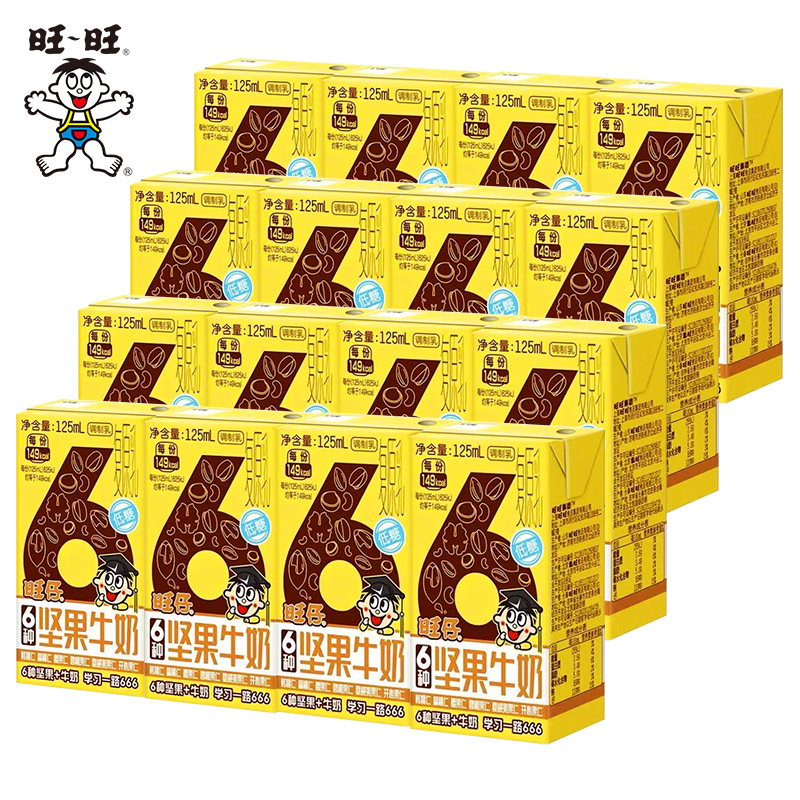 旺仔坚果牛奶盒装儿童成长牛奶
