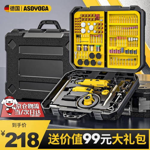 阿斯珈（ASOYOGA）电磨机打磨机玉石雕刻机根雕木雕迷你电动小型