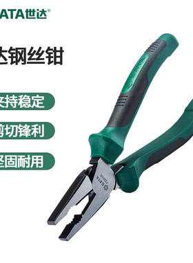 世达（SATA）省力型钢丝钳老虎钳8寸72203B工具钳子省力型钢丝钳(