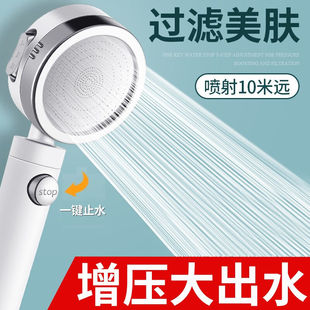 汶纳几增压花洒喷头加压超强淋雨洗澡热水器浴室淋浴莲蓬头浴霸软