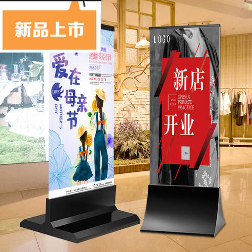 雅熹不锈钢立牌玻璃展架商场广告牌kt板落地展示牌立式指示牌水牌