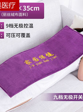 升级版盐袋海盐盐毯热敷包电加热艾灸理疗盐包粗盐可躺热敷毯80*3
