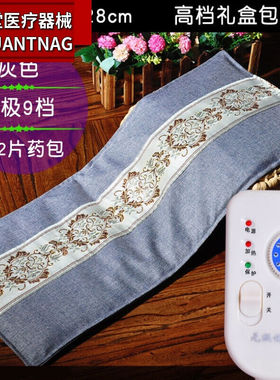 电加热盐袋海盐粗盐热敷包艾灸理疗热敷袋全身通用KYT灰色基础款