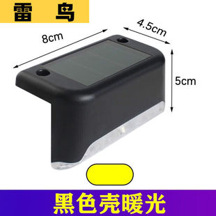 饰壁灯家用庭院灯户外防水花园台阶灯阳台楼梯围墙篱 悦音太阳能装