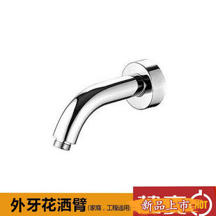 果凯淋浴头顶喷单头酒店工程淋雨增压嵌入式 花 喷头莲蓬头套装 暗装