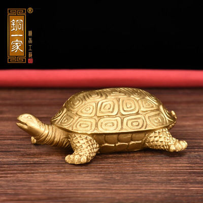 铜一家黄铜乌龟摆件铜龟金龟祝寿贺寿礼品家居客厅装饰工艺品1#千
