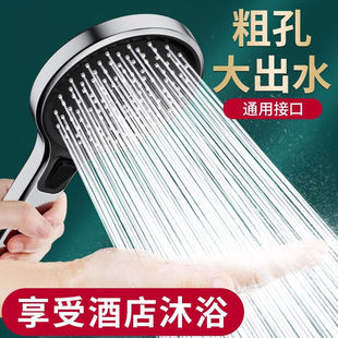 jiayun 家韵 淋浴增压花洒喷头超强加压大出水莲蓬头浴室洗澡沐