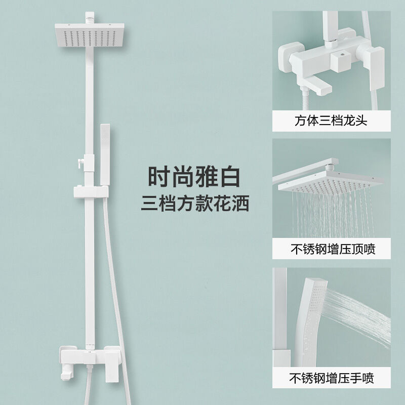 客丽(KOLEE)白色淋浴花洒套装家用卫生间沐浴增压花洒卫浴极简