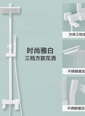客丽（KOLEE）白色淋浴花洒套装家用卫生间沐浴增压花洒卫浴极简