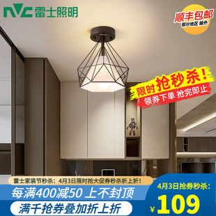 NVC 雷士 雷士照明北欧简约走廊过道灯门厅入户小吸顶灯创意餐