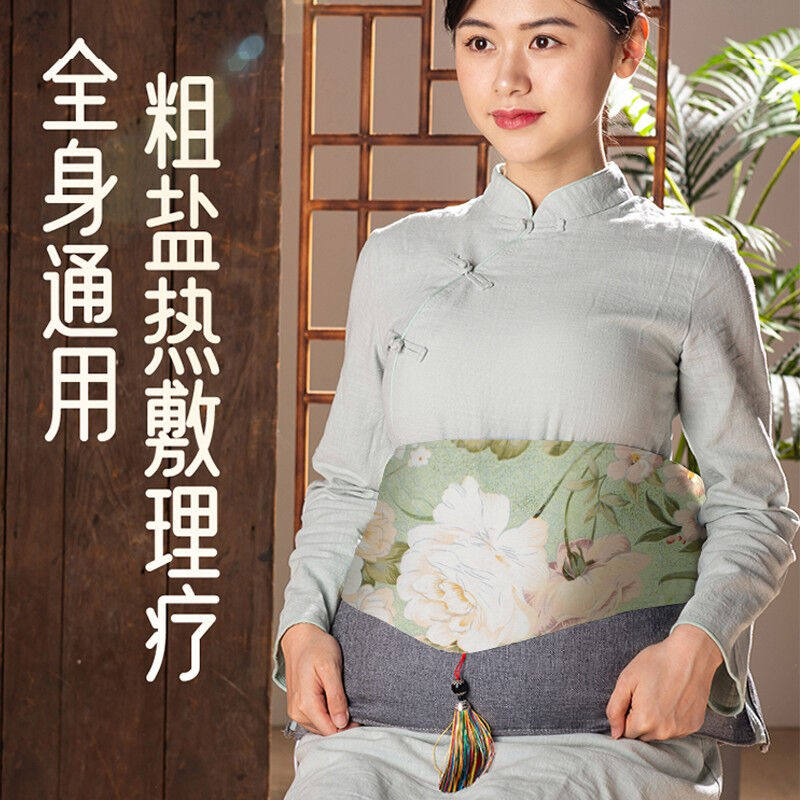 俞兆林（YUZHAOLIN）海盐热敷包电热艾灸盐袋温灸艾盐包电加热护