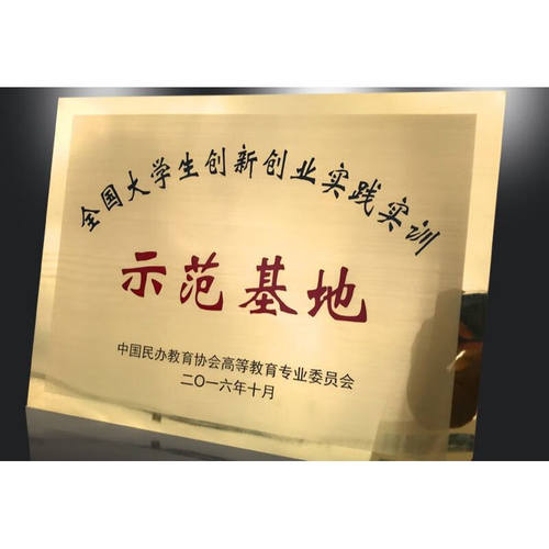 阡囤铜牌授权荣誉牌定做牌匾制作广告牌腐蚀钛堆门牌招牌挂牌20X2