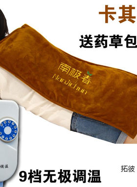 海盐热敷包直播带货艾灸理疗袋护腰腿部粗盐热敷袋家用电加热盐包