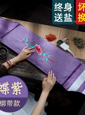 盐袋海盐粗盐热敷包电加热艾草盐包艾灸暖宫腰部全身家用理疗袋子