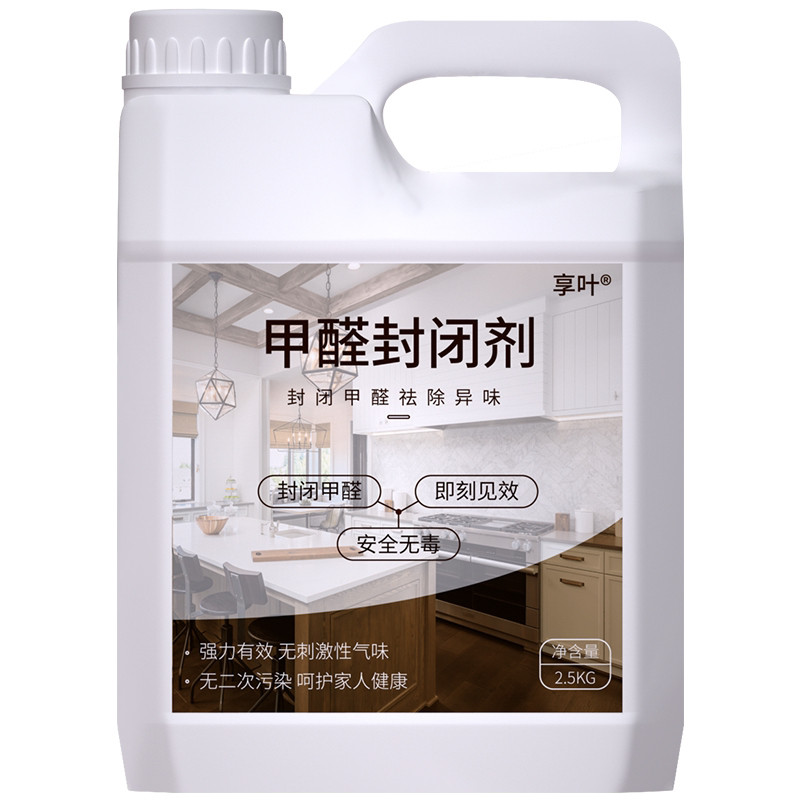 享叶甲醛封闭剂板材油漆异味封闭剂甲醛清除剂甲醛封闭剂(桶装25