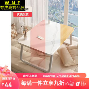 卿枫昀床上小桌子可折叠电脑桌飘窗炕几书桌家用懒人学习桌宿舍写