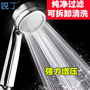 锐丁浴室加压花洒喷头喷洒头沐浴增压负离子除氯水洒过滤花洒喷头