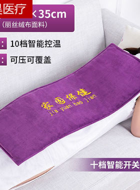 升级版盐袋海盐盐毯热敷包电加热艾灸理疗盐包粗盐可躺热敷毯80*3