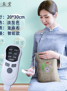 电加热盐袋海盐粗盐热敷包家用大粒盐艾灸盐包热敷袋理疗袋荷花智