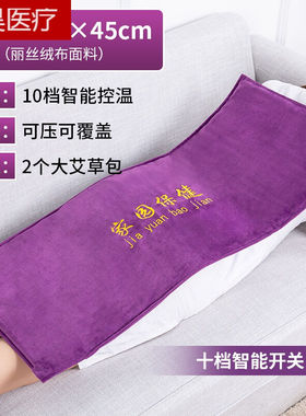 电加热盐袋海盐粗盐热敷包艾灸理疗袋家用盐袋子肩腰部艾草热敷毯