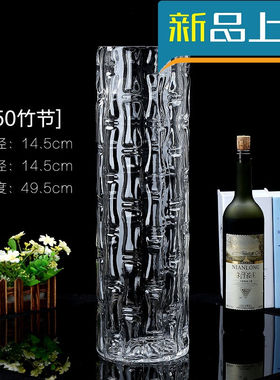 欧凡洛（OUFANLUO)特大号富贵竹透明玻璃加厚花瓶50厘米水培客厅