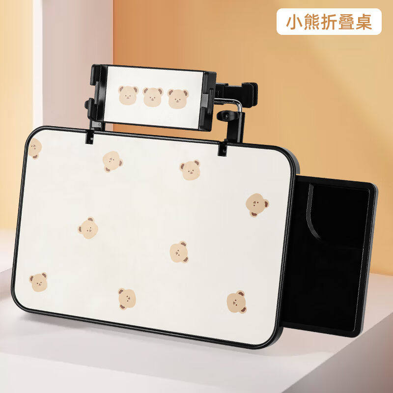 迪彦车载小桌板汽车椅背可折叠餐桌车用后排写作业办公桌子笔记本