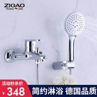 德国自高 增压淋浴花洒喷头洗澡头沐浴莲蓬头 ZIGAO 淋浴花洒套装
