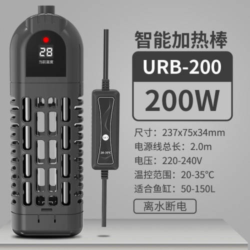 森森防爆鱼缸加热棒器自动恒温乌龟海水缸电热棒小型水族箱加温棒
