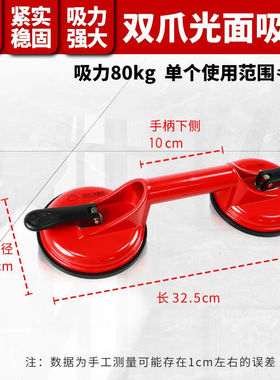 RUBI瑞比玻璃瓷砖真空吸盘地砖强力提吸器铝合金搬运辅助工具光面