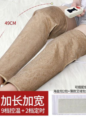 品牌优选电加热护膝保暖老寒腿女士膝盖关节盐袋热敷包粗盐艾绒艾