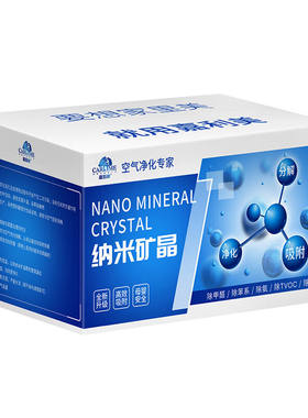 嘉利美新房装修室内除甲醛去异味清除剂分解检测仪净化神器活性炭