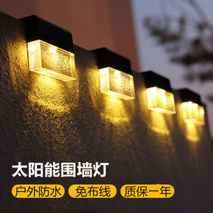 饰景 双轩太阳能灯庭院灯户外氛围灯楼梯台阶别墅洗墙灯花园防水装