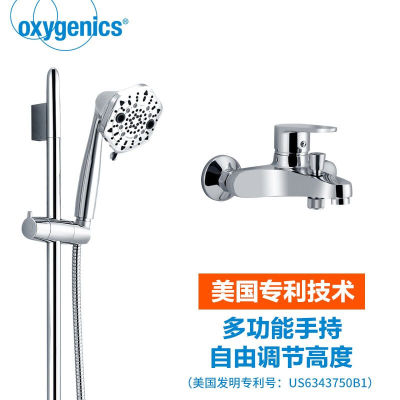 oxygenics恒温花洒套装美国专利技术瀑布型出水花洒沁氧护肤增压