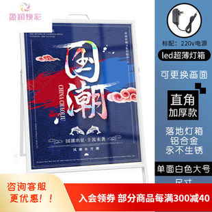 kt板展示架广告展架立式落地式灯箱广告牌展示牌发光led软膜立式