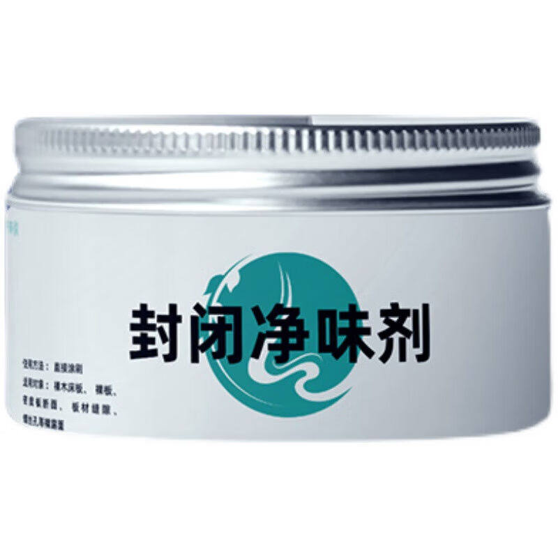 华菲格林除甲醛封闭剂木材除味剂木头家具祛除柜子松木味新床去密