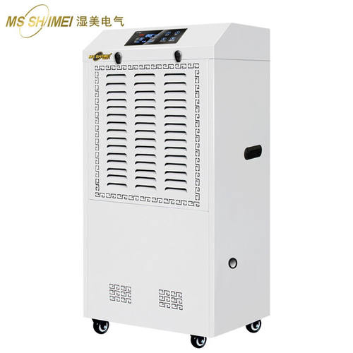 湿美（MSSHIMEI）工业除湿机大功率抽湿机别墅地下室除湿器仓库车