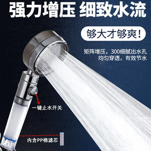 媛卫浴室增压手持花洒喷头单头过滤芯净水除氯家用大流量高压洗 元