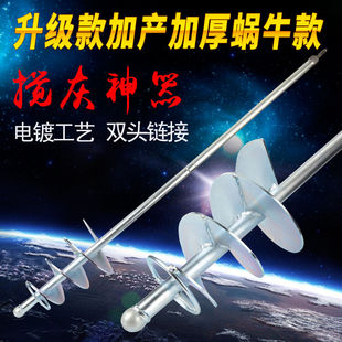 科麦鑫混凝土搅拌杆搅灰神器拌灰杆泥工瓦工瓷砖工具电锤水钻水泥