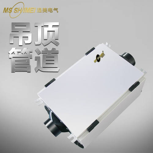 湿美（MSSHIMEI）吊顶管道式吊顶式中央管道隐藏抽湿机除湿机大功