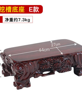 仟盛檀奇石底座木质长方可挖槽花盆景圆形根雕石头石架子加高托架