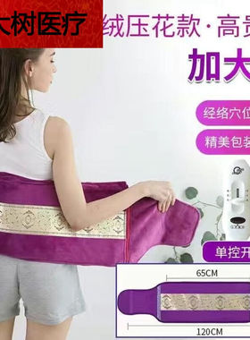 适用于盐袋粗盐海盐热敷包电加热家用艾灸暖宫护腰袋盐包热敷袋理
