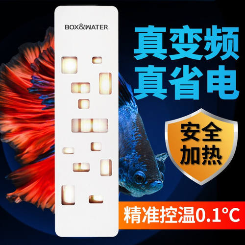 博特鱼缸加热棒水族箱变频加温棒乌龟缸加热器离水断电防爆发热器