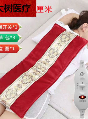 适用于盐袋粗盐海盐热敷包电加热家用艾灸暖宫护腰袋盐包热敷袋理