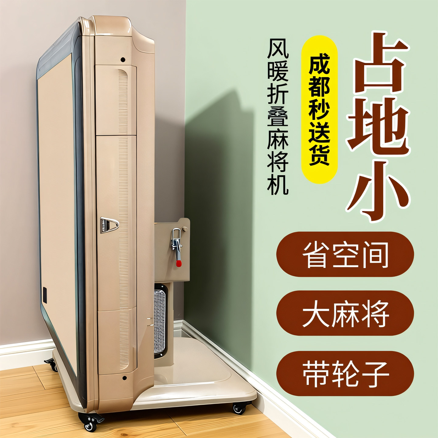 简约双折叠麻将机全自动家用餐桌两用双折叠麻将桌风暖折叠麻将机