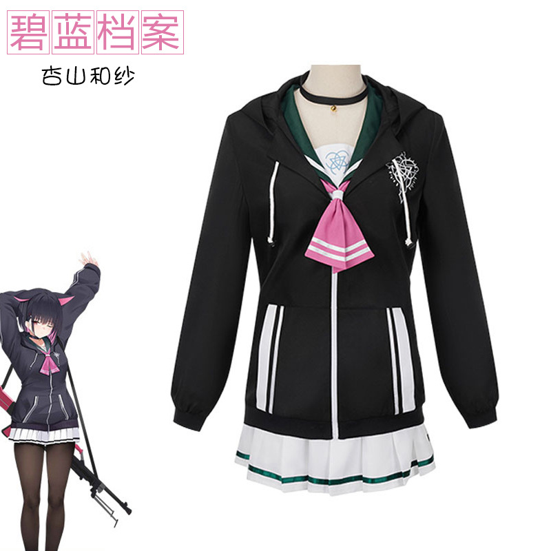 万圣节服饰蔚蓝档案碧蓝档案cos服杏山和纱cosplay游戏动漫服装