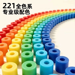 拼豆补充包融合豆2.6mm全系列ABCDEFGM高品质环保晴天小精灵拼豆
