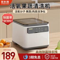 多功能洗菜机果蔬清洗机全自动食材消毒器家用神器臭氧气泡净化器